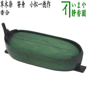 kougou-111.jpg?v=1724138585& 