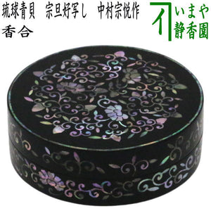 kougou-115.jpg?v=1729765721& 