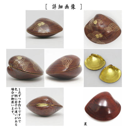 [Tea utensils/tea ceremony tools, incense holder] Clam shell, wave lacquer, gold leaf on the inside, made by Arai Kiho