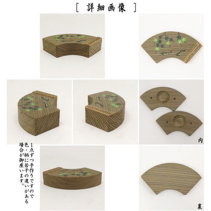 【茶器/茶道具　香合】　扇面　神代杉　青楓に鮎　田中修作