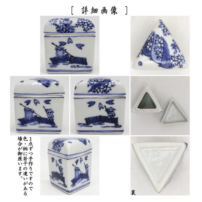 [Tea utensils/tea ceremony tools, incense holder] Blue and white Yoshinoyama, made by Shoami Takano (Warakuan)