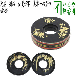 kougou-165.jpg?v=1724216491& 