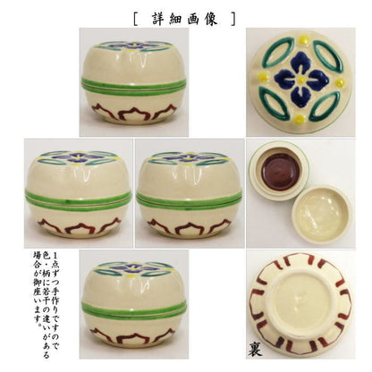 [Tea utensils/tea ceremony tools, incense holder] Colored painting with flower diamond and cloisonné pattern, made by Shiun Hashimoto