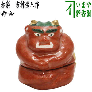 kougou-187.jpg?v=1727420045& 
