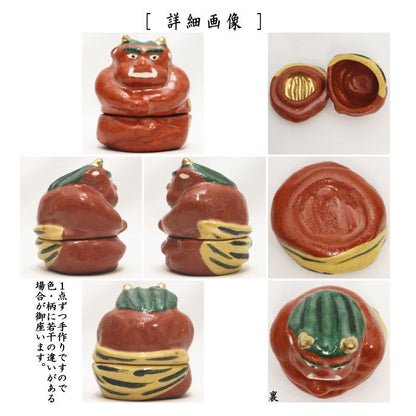 【茶器/茶道具　香合　節分】　赤鬼　吉村楽入作　（炉用香合・鬼）