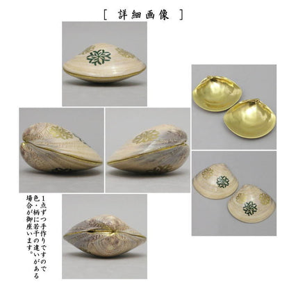 [Tea utensils/tea ceremony tools, incense holder] Clamshell incense holder, Umimatsunami, gold leaf on the inside, copy of Tantansai's favorite, made by Nakamura Kosai (copy of Tantansai's favorite)