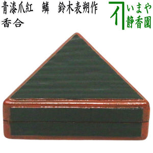 kougou-235.jpg?v=1731664857& 