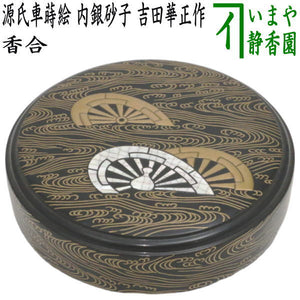 kougou-281.jpg?v=1714107499& 