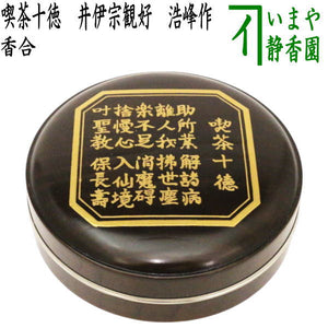 kougou-288.jpg?v=1726045804& 