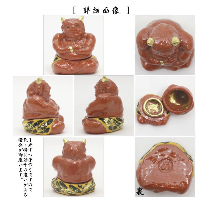 新着商品 – Page 127 – 今屋静香園