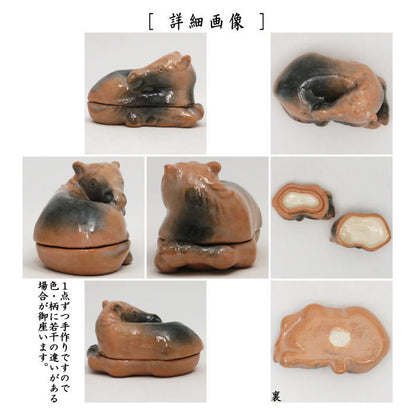 【茶器/茶道具　香合　干支「午」】　干支香合　楽焼き　赤楽　午　惺入写し　伊東桂楽作　（干支午　御題明）