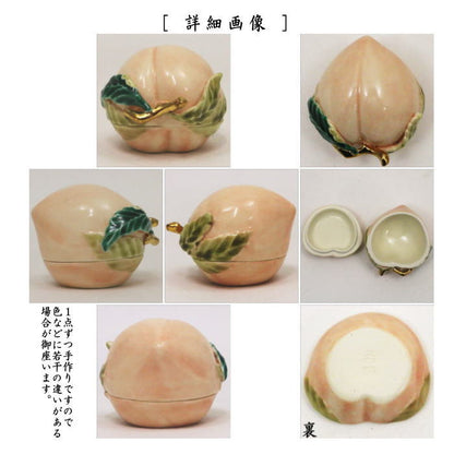 [Tea utensils/tea ceremony tools, incense holder, Hinamatsuri] Peach, made by Sanshiro Imaoka