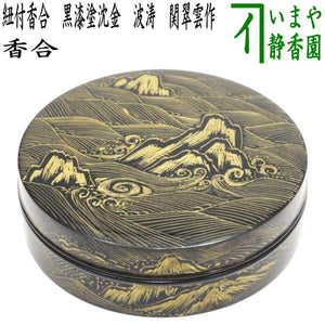 kougou-330.jpg?v=1757833955& 