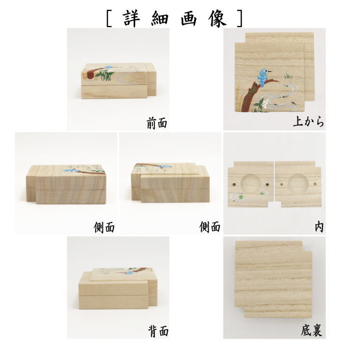 茶道具 > お香・香合（炉・風炉用） – 今屋静香園