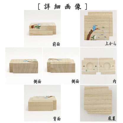 【茶器/茶道具　香合】　色紙重香合　流水に沢潟　内流水に青楓　辻秀甫作　（色紙重形）