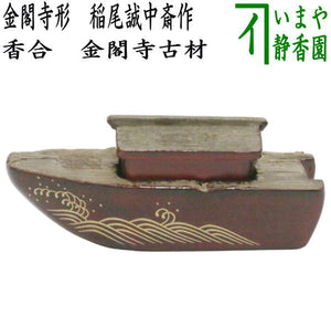 kougou-346.jpg?v=1713942515& 