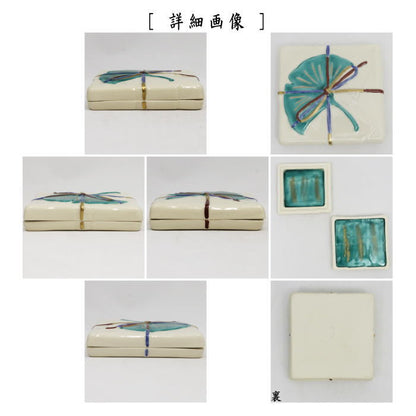 【茶器/茶道具　香合】　大　玄猪香合　橋本城岳作（鳴滝窯）