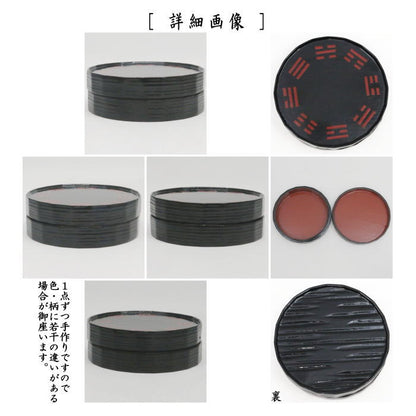 【茶器/茶道具　香合】　丸香合　一閑折撓　朱　八卦　道場宗廣作