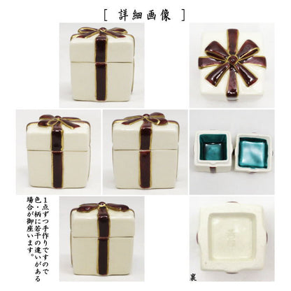 【茶器/茶道具　香合　クリスマス】　プレゼント　今岡三四郎作　（贈り物）