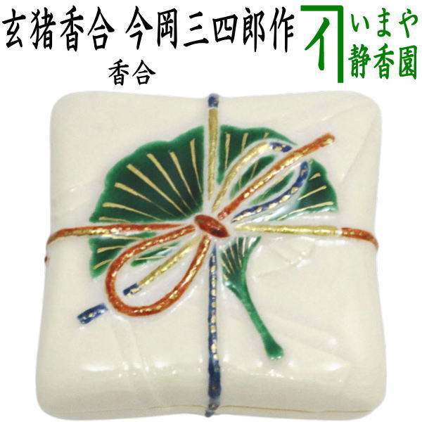 香合　6個まとめ売り 茶道具 > お香・香合（炉・風炉用） – 今屋静香園