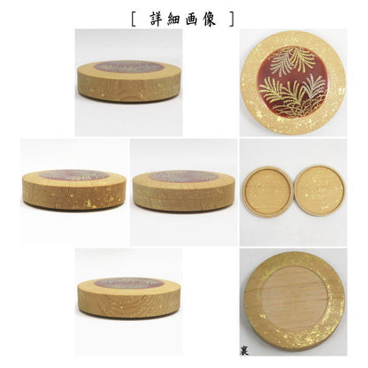 【茶器/茶道具　香合】　限品限り　一文字香合　赤茶交趾焼き　芒　中村翠嵐作　（蓋：木製で真ん中が交趾焼）