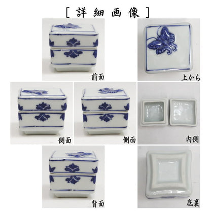 【茶器/茶道具　香合】　染付　荘子　胡蝶　真葛香斎作（宮川香齋作）　（真葛香斉作・宮川香斉作）