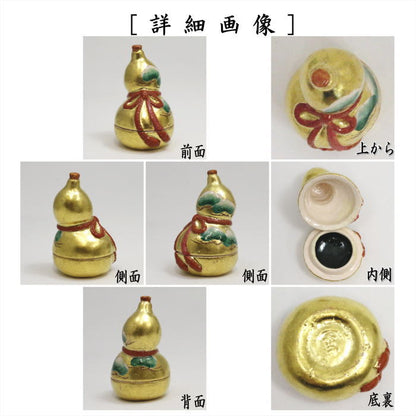 【茶器/茶道具　香合】　瓢に松文　檜垣青子作（桧垣青子作）
