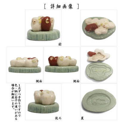 ☆☆〇【茶器/茶道具　香合　干支「未」】　干支香合　草原群羊　吉村楽入作（楽入窯）　（干支未　御題旅）　（干支　未・羊・ひつじ）