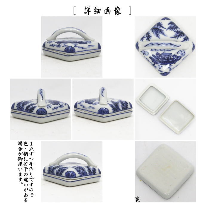 [Tea utensils/tea ceremony tools, incense holder] Blue and white Sumida River, made by Shoami Takano (Warakuan)