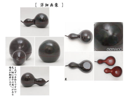 [Tea utensils/tea ceremony tools incense holder] Dry lacquer gourd (with gourd vine pattern) Made by Ito Omote Masashi