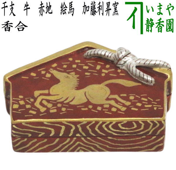 [Tea utensils/tea ceremony tools incense box] Zodiac Ox Red background Ema Kato Toshinori Kiln