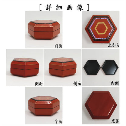 【茶器/茶道具　香合】　六角　朱塗　彩漆文様　西村宗幸作