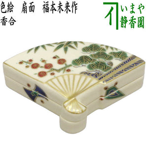 香合 茶道具 香道 作家もの 陶器 マンゴスチン（香合 織部 | 香合,香合 