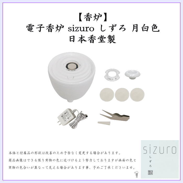 茶道具 > お香・香合（炉・風炉用） – 今屋静香園