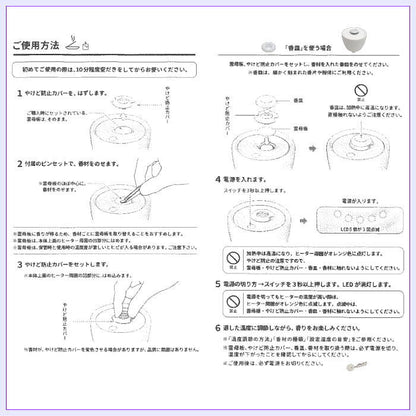 【雑貨/香道具　香炉】　電子香炉　sizuro（しずろ）　月白色　日本香堂製　（香木片・練香・印香・形香・お線香など用）