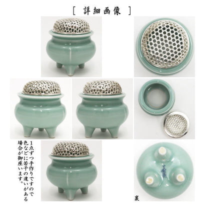 [Tea utensils/tea ceremony tools incense burner] Celadon, Hiya, made by Yokoishi Kasuke