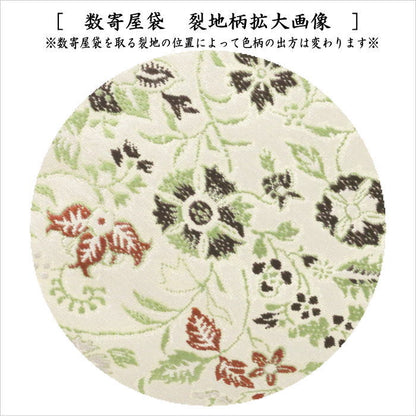 [Tea utensils/tea ceremony tools Sukiya bag (Sukiya bag)] Pure silk, Sounji Bundai cloth, silver brocade cloth, Tatsumura Art Textile cloth used