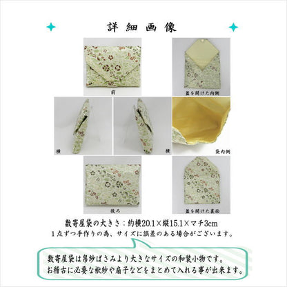 [Tea utensils/tea ceremony tools Sukiya bag (Sukiya bag)] Pure silk, Sounji Bundai cloth, silver brocade cloth, Tatsumura Art Textile cloth used