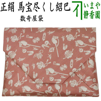 【茶器/茶道具　数奇屋袋（数寄屋袋）　干支「午」】　干支数寄屋袋　正絹　馬宝尽くし紹巴　（干支午　御題明）　（干支　午・馬・うま）