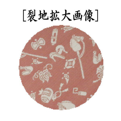 【茶器/茶道具　数奇屋袋（数寄屋袋）　干支「午」】　干支数寄屋袋　正絹　馬宝尽くし紹巴　（干支午　御題明）　（干支　午・馬・うま）