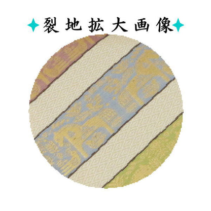 【茶器/茶道具　数奇屋袋（数寄屋袋）　干支「午」】　干支数寄屋袋　正絹　段織双馬文様　（干支午　御題明）　（干支　午・馬・うま）