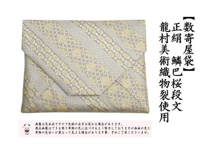 【茶器/茶道具　数寄屋袋（数奇屋袋）】　正絹　鱗巴桜段文（うろこともえさくらだんもん）　龍村美術織物裂使用