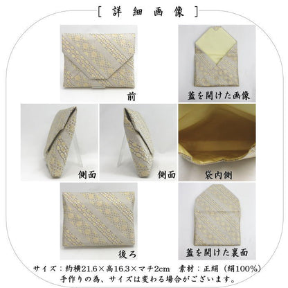 【茶器/茶道具　数寄屋袋（数奇屋袋）】　正絹　鱗巴桜段文（うろこともえさくらだんもん）　龍村美術織物裂使用