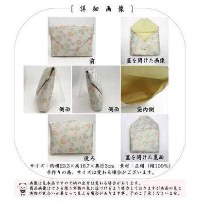 【茶器/茶道具　数奇屋袋（数寄屋袋）】　大　新ん橋（新橋）　正絹　轡唐草紋（くつわ）　仕切り付