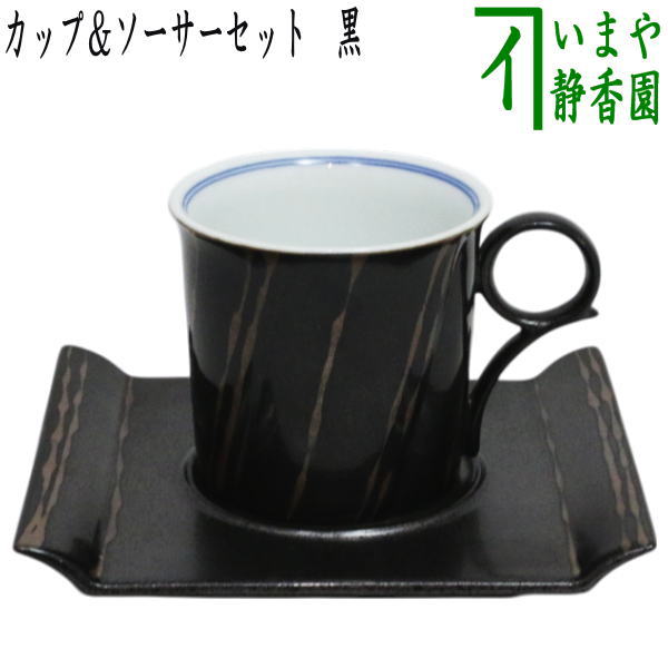 新幹線、寝台特急、食堂車　コーヒーカップ　ソーサー　　 DVD付き 新幹線、寝台特急、食堂車 コーヒーカップ ソーサー DVD付き