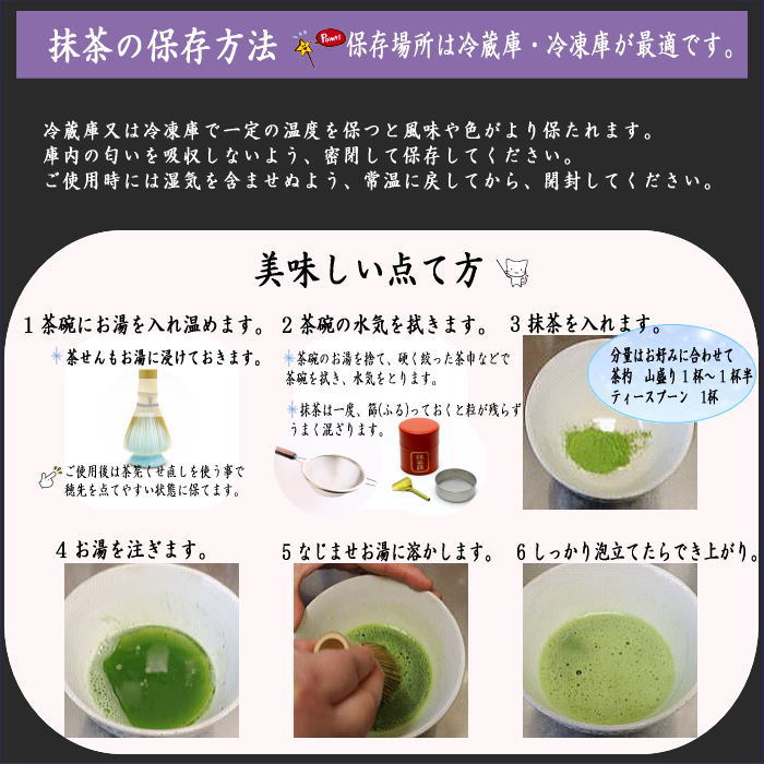 【抹茶/MATCHA/powdered grenn tea】　松風昔　100g入り　上林春松本店　（薄茶用又は濃茶用）Matcha kannbayasi お抹茶 omaccya 御抹茶 ousu お濃 御濃茶 濃茶 こい茶 宇治抹茶 京都 宇治