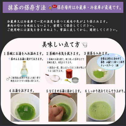 【抹茶/MATCHA/powdered grenn tea】　松風昔　100g入り　上林春松本店　（薄茶用又は濃茶用）Matcha kannbayasi お抹茶 omaccya 御抹茶 ousu お濃 御濃茶 濃茶 こい茶 宇治抹茶 京都 宇治
