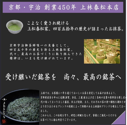 Matcha Aya no Mori 40g Kannbayasi Shunmatsu Honten For thin tea Matcha kannbayasi O-matcha O-matcha O-matcha Usu-cha Usu-cha Uji matcha Kyoto Uji