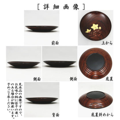 【茶器/茶道具　菓子器】　銘々皿　五題蒔絵（絵変り）　千筋　5枚セット　（五客セット・5客組・五客組）
