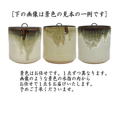 【茶器/茶道具　水指（水差し）】　一重口　朝鮮唐津　宇田隆和作（佐平窯）　（塗蓋）